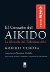 CORAZÓN DEL AIKIDO, EL