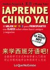 ¡APRENDE CHINO YA!