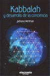 KABBALAH Y DESARROLLO DE LA CONCIENCIA