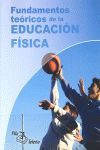 FUNDAMENTOS TEORICOS DE EDUCACION FISICA