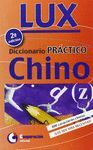 DICCIONARIO PRACTICO LUX CHINO-ESPAÑOL