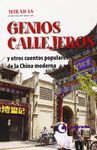 GENIOS CALLEJEROS Y OTROS CUENTOS POPULARES CHINA
