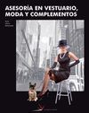 ASESORÍA EN VESTUARIO, MODA Y COMPLEMENTOS