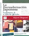 LA ENCUADERNACION JAPONESA