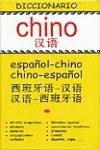 DICCIONARIO CHINO