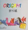 ORIGAMI