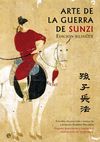 ARTE DE LA GUERRA DE SUNZI (ED.BILINGUE)