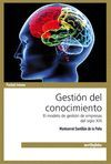 GESTIÓN DEL CONOCIMIENTO