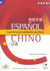 ESPAÑOL PARA HABLANTES DE CHINO A2+B1