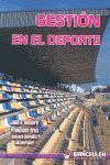 GESTION EN EL DEPORTE