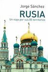 RUSIA