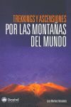 TREKKINGS Y ASCENSIONES POR LAS MONTAÑAS DEL MUNDO