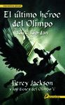 ULTIMO HEROE DEL OLIMPO, EL/5 PERCY JACKSON Y DIOSES OLIMPO