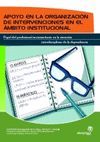 APOYO EN LA ORGANIZACIÓN DE INTERVENCIONES EN EL ÁMBITO INSTITUCIONAL