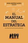 EL MANUAL DEL ESTRATEGA