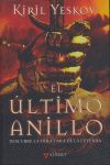 ULTIMO ANILLO, EL (3ª EDICION)