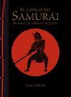 EL CÓDIGO DEL SAMURÁI. BUSHIDO: EL ESPÍRITU DE JAPÓN