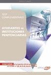 AYUDANTES DE INSTITUCIONES PENITENCIARIAS. TEST COMPLEMENTARIO