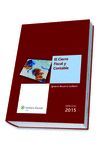 EL CIERRE FISCAL Y CONTABLE 2015-2016, 1ª EDICIÓN