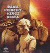 LA DAMA, EL PRÍNCIPE, EL HÉROE Y LA DIOSA