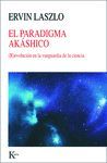 EL PARADIGMA AKÁSHICO