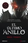 ULTIMO ANILLO, EL