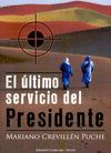 EL ULTIMO SERVICIO DEL PRESIDENTE