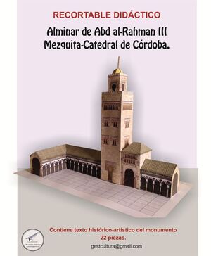 ALMINAR DE LA MEZQUITA ALJAMA (RECORTABLE)