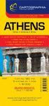 PLANO CARTOGRAPHIA-ATENAS(6195)-