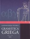 GRAMÁTICA GRIEGA: TOMO I. TEORÍA