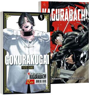 PACK ESPECIAL: GOKURAKUGAI 04 + KAGURABACHI 01
