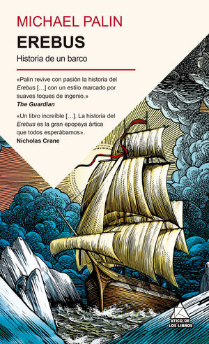 EREBUS