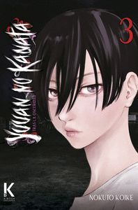 YUUAN NO KANATA VOL.3