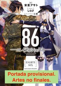 86 -EIGHTY SIX- VOL. 1
